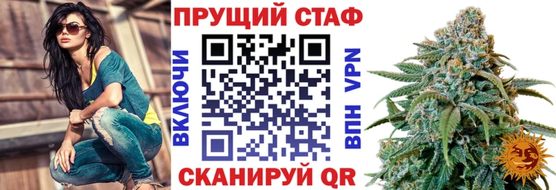 Купить КОКАИН  Галлюциногенные грибы  Гашиш  А ПВП  Конопля  Мефедрон  Мамоново