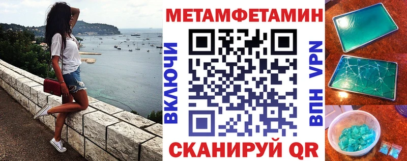 Amphetamine 98%  Купить  Мамоново 