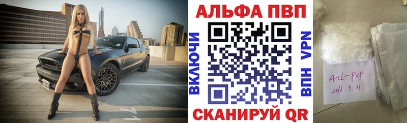 A PVP крисы CK  Купить  Мамоново 