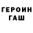 Метадон мёд Freo Fegris