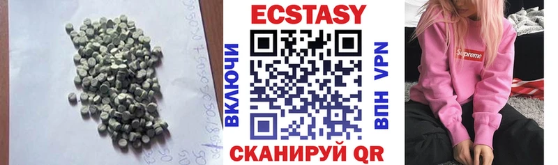 Ecstasy DUBAI  Купить где  Мамоново 