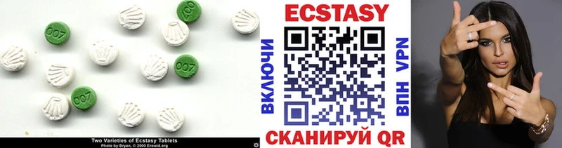 Ecstasy ешки Мамоново