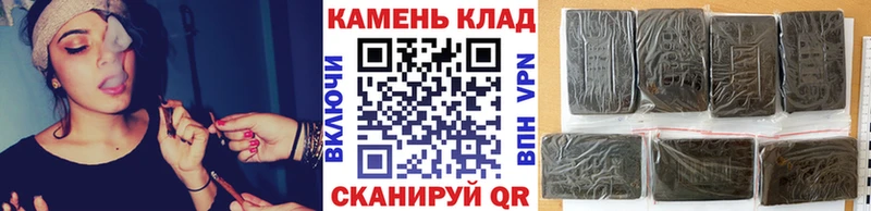 Гашиш хэш  Купить где  Мамоново 