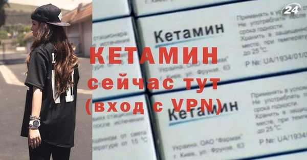 ГАЛЛЮЦИНОГЕННЫЕ ГРИБЫ Володарск