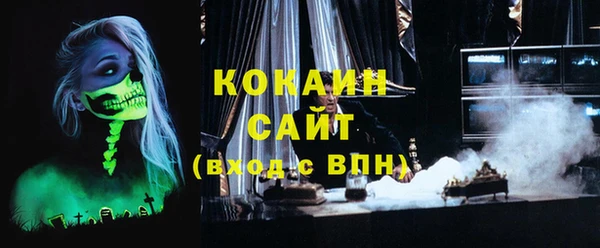 ГАЛЛЮЦИНОГЕННЫЕ ГРИБЫ Володарск