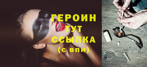 дурь Волосово