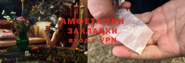 mdma Волоколамск