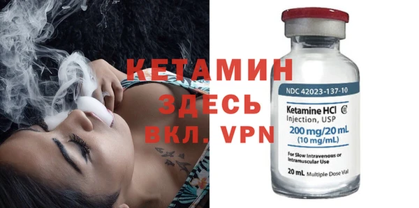 mdma Волоколамск