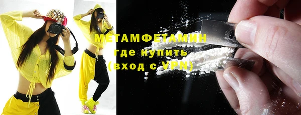 mdma Волоколамск