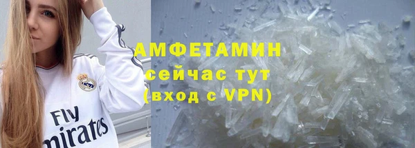 ГАЛЛЮЦИНОГЕННЫЕ ГРИБЫ Володарск