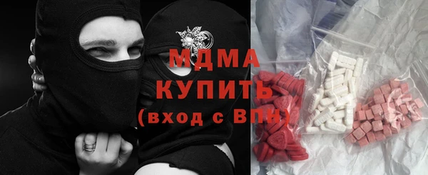 mdma Волоколамск
