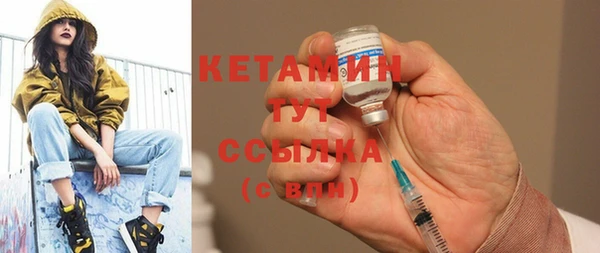 ГАЛЛЮЦИНОГЕННЫЕ ГРИБЫ Володарск
