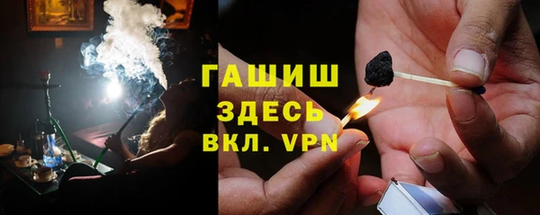 ГАЛЛЮЦИНОГЕННЫЕ ГРИБЫ Володарск