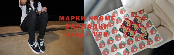 ГАЛЛЮЦИНОГЕННЫЕ ГРИБЫ Володарск