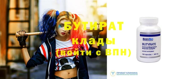 mdma Волоколамск
