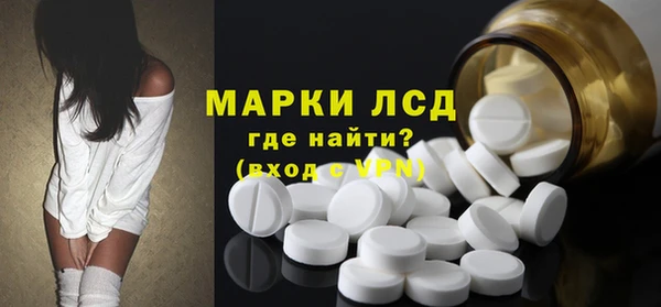 mdma Волоколамск