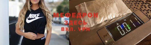дурь Волосово