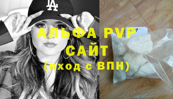 mdma Волоколамск