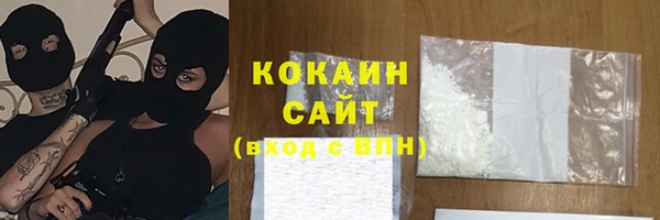 ГАЛЛЮЦИНОГЕННЫЕ ГРИБЫ Володарск