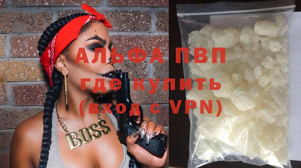 дурь Волосово