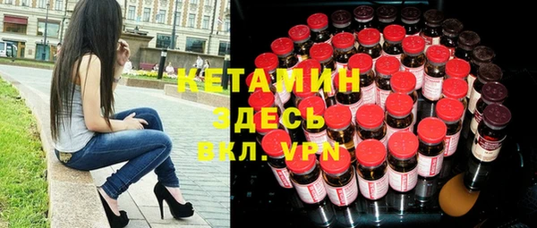 дурь Волосово