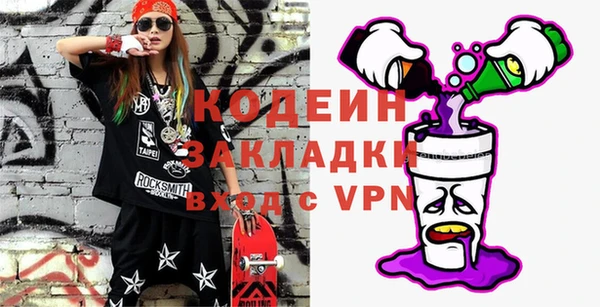 дурь Волосово