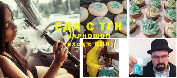 дурь Волосово