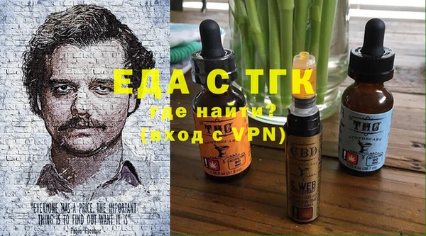 ГАЛЛЮЦИНОГЕННЫЕ ГРИБЫ Володарск