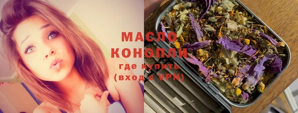 mdma Волоколамск