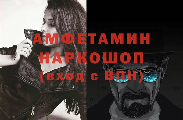 mdma Волоколамск