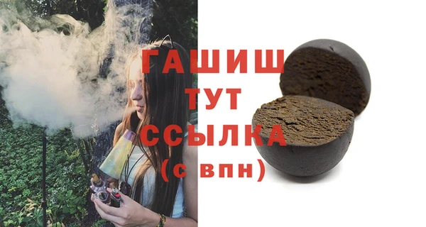 ГАЛЛЮЦИНОГЕННЫЕ ГРИБЫ Володарск