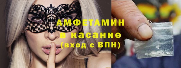 ГАЛЛЮЦИНОГЕННЫЕ ГРИБЫ Володарск