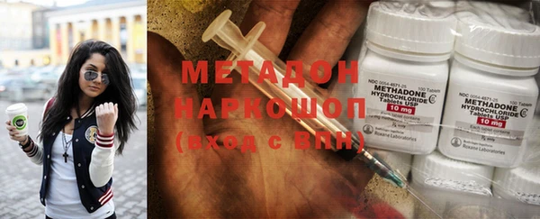 mdma Волоколамск