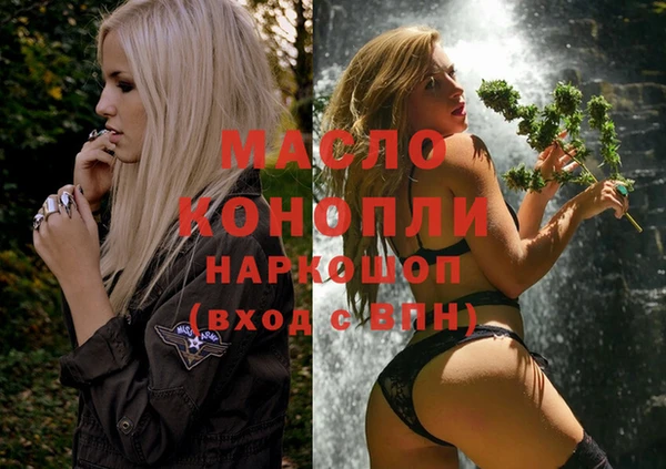 mdma Волоколамск