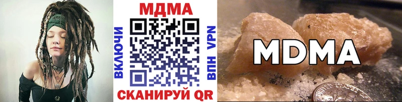 МДМА молли  Купить где  Мамоново 