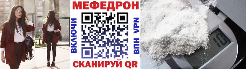 Купить где Мамоново Мефедрон VHQ