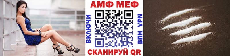 Купить закладки  Мамоново  МЕТАМФЕТАМИН винт 
