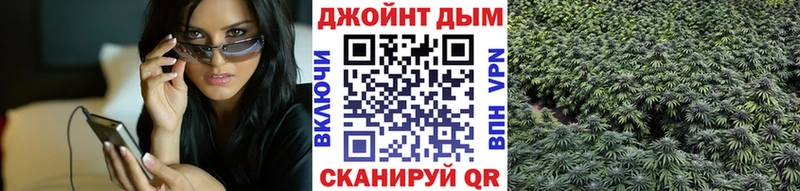 МАРИХУАНА Bruce Banner  Купить закладки  Мамоново 